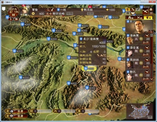 三国志13威力加强版破解版下载与MOD整合实战指南