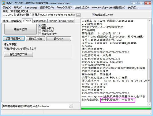 及时雨外挂防封指南，2026年自动挂机与资源倍增实战解析