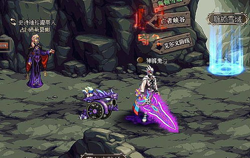 别乱买！2026年DNF高级装扮避坑指南，至尊装扮值得氪金吗？