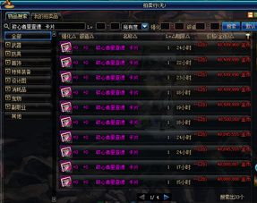 白蛇传OL搬砖还能赚钱吗？2026年最新打金方案与交易行暴利门道