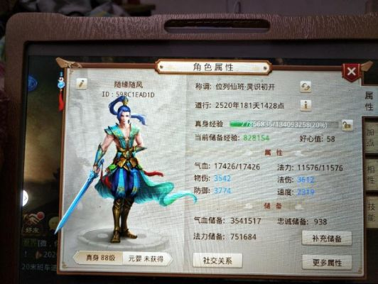 5年前问道手游敏水号属性低?3点大神建议助你破局! 5年前问道手游敏水号属性低?3点大神建议助你破局!