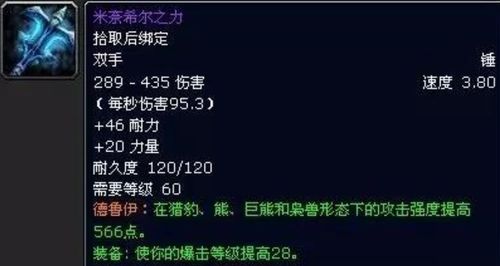 17178魔兽类型全解析，如何精准锁定不关服的优质服？