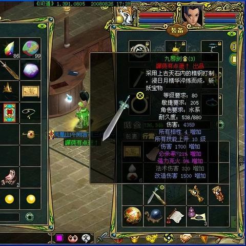 问道手游敏水号5年后属性低?大神3点建议助你重振战力! 问道手游敏水号5年后属性低?大神3点建议助你重振战力!