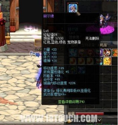 DNF2014春节套还有价值吗？龙女宠物属性与怀旧性价比深度实测