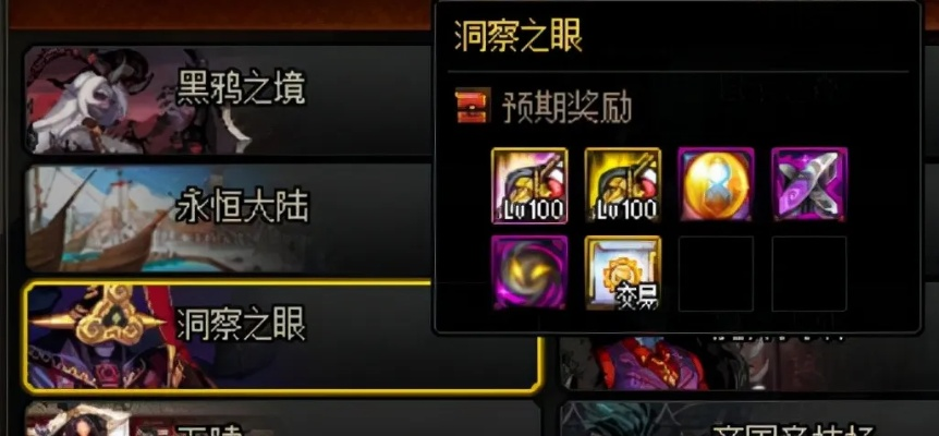 DNF疲劳值怎么用最赚？2026神界版本搬砖与深渊分配全解析