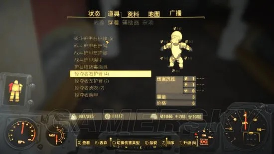 辐射3开局保姆级教程，S.P.E.C.I.A.L加点与黄金小子速刷