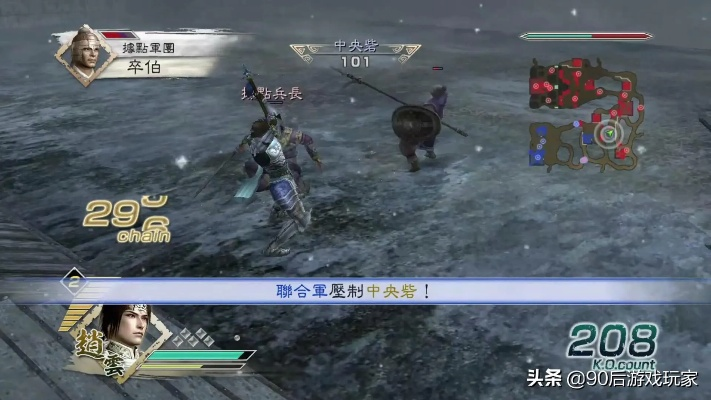 真三国无双5补丁大全，Win11高清修复与模型替换实战指南