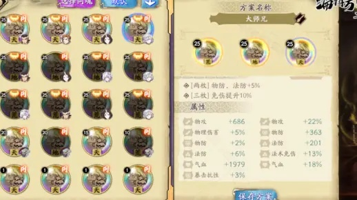 别再硬刚了！天地劫初级咒石兵破防实战与掉落表