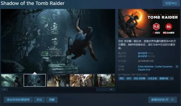 死亡阴影3下载教程，Steam正版与网盘资源安装避坑指南