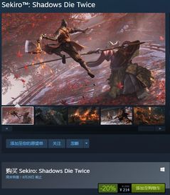 《只狼:影逝二度》发售七周年 Steam半价促销 《只狼:影逝二度》发售七周年 Steam半价促销