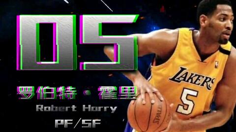 《NBA2KOL2》X历史图鉴丨朗佐·鲍尔（20），可曾记得猴撤步？