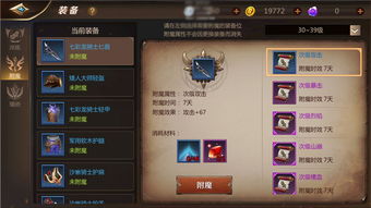 别再瞎堆属性了!2026龙之谷版本T0配装与高效搬砖实战 别再瞎堆属性了!2026龙之谷版本T0配装与高效搬砖实战