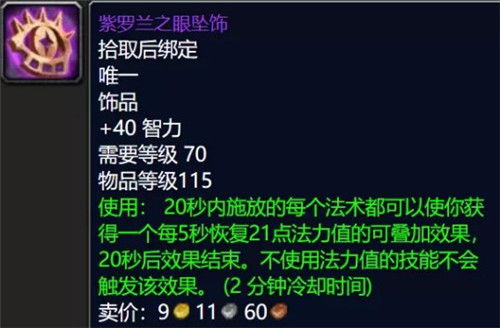 showtooltip 奥术强化 showtooltip 奥术强化