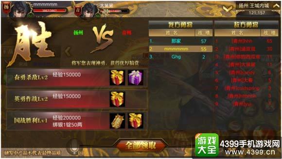 御龙在天什么时候公测?2026年国战新版本开测前瞻与备战 御龙在天什么时候公测?2026年国战新版本开测前瞻与备战