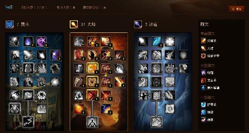 魔兽世界80火法输出手法揭秘，从天赋到实战的终极指南