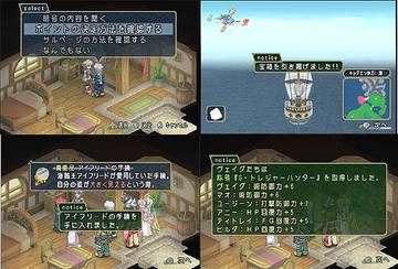 还在找PSP重生传说？这份保姆级模拟器配置与全角色通关攻略请收好