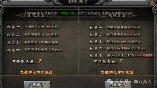 暗黑3注册类型避坑指南，亚服关闭后如何正确创建国际服账号？