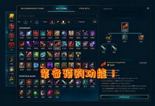 S14改动深度复盘,告别神话装备,新版本节奏究竟多快? S14改动深度复盘,告别神话装备,新版本节奏究竟多快?