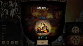 布料太省钱!《第一后裔》全新皮肤即将推出 布料太省钱!《第一后裔》全新皮肤即将推出