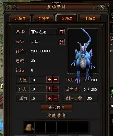 2026年LR稀有宝宝全解析，如何打造神级战宠？