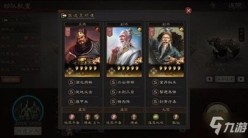 仙5前传怎么玩才爽？独家解析五灵阵与合击技通关秘籍