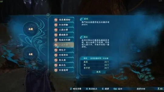 仙剑6合晶全解，隐藏属性挖掘与最强输出阵容搭配实战