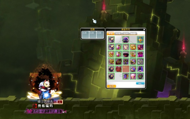 揭秘冒险岛皇家类型机制，如何利用守护者实现爆率翻倍？