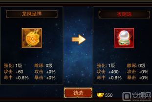 三国群英传7神兵锻造全解析，从废铁到神器的实战进阶指南