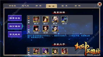 上古封神2026最强阵容搭配,揭秘隐藏机制与战力暴涨秘籍 上古封神2026最强阵容搭配,揭秘隐藏机制与战力暴涨秘籍