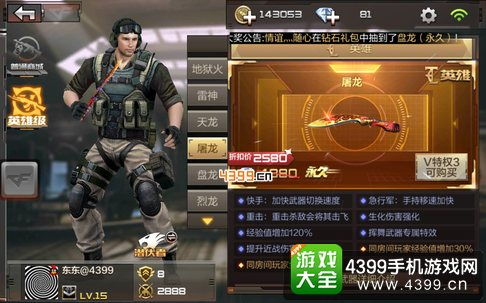 2026年CF最强V神武器盘点,生化挑战模式必入指南 2026年CF最强V神武器盘点,生化挑战模式必入指南