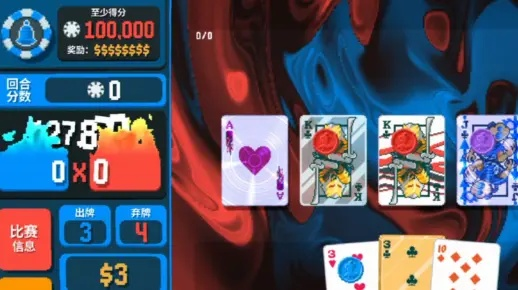 想通关Balatro？小丑卡牌强度榜核心卡牌推荐