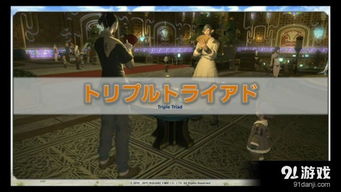 吉田直树表示：年轻一代难以“连接”《Final Fantasy》系列，因新作推出周期过长