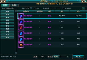 御龙在天17173礼包哪里领？揭秘隐藏兑换码与回流福利真相