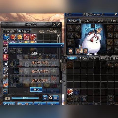 诅咒装备指南：所有装备位置