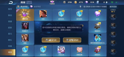 别再瞎玩2011cj了！揭秘魔龙时代战士PK与神装获取的终极奥义