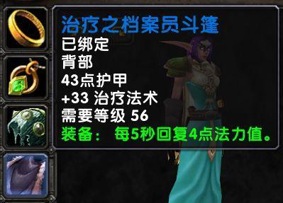 Crimson Desert 早期最佳装备指南 Crimson Desert 早期最佳装备指南