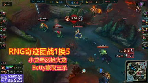 MOBA最后的决战类型全解析，高地防守与远古团战翻盘秘籍