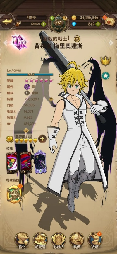 《七大罪：起源》挖矿攻略指南