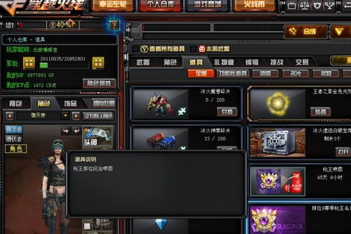 红色沙漠更新亮点，仓库系统上线，键鼠操作优化体验升级