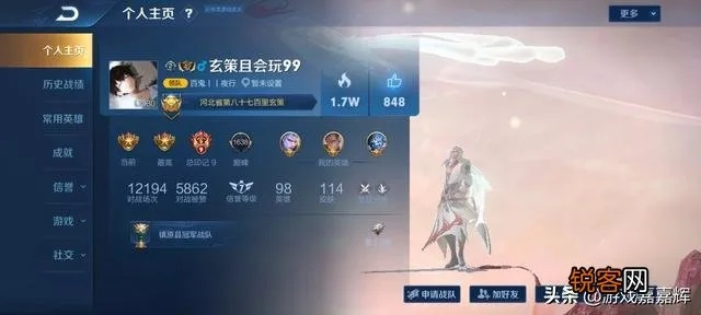 拒绝撞名！2026王者荣耀好听ID生成攻略，唯美与霸气全拿捏