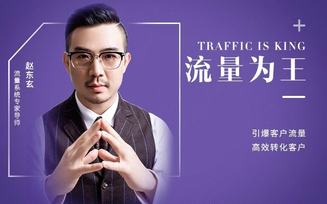 王琛微博运营复盘，揭秘魔术爆款内容的流量变现逻辑