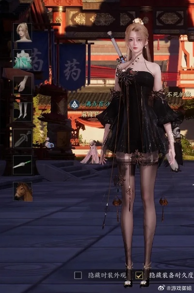 2026年游戏女衣搭配全攻略，低成本打造绝美角色的秘密