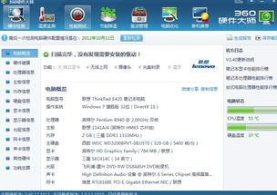 极品飞车10CDKey获取指南，从离线安装到联机实战