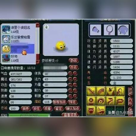 梦幻西游畅玩服特殊兽决速出？善恶力劈法防齐