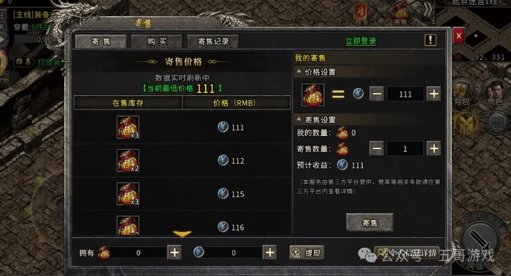 2026年盛大新游戏搬砖实测,职业选择与收益最大化 2026年盛大新游戏搬砖实测,职业选择与收益最大化