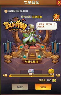 洛克王国,世界开服福利攻略,新手必看,开服即领 洛克王国,世界开服福利攻略,新手必看,开服即领