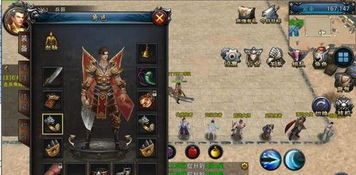 2026年传奇三官网下载全攻略,如何精准避开私服陷阱 2026年传奇三官网下载全攻略,如何精准避开私服陷阱