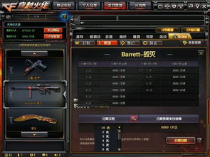 英雄萨姆3 BFE控制台秘籍，解锁上帝模式与全武器速通技巧