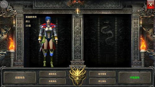 2026年苍天官网入口在哪？独家苍天单机版下载与实战解析