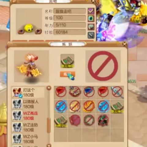 梦幻西游畅玩服惊现特殊兽决，善恶力劈法防都有吗？